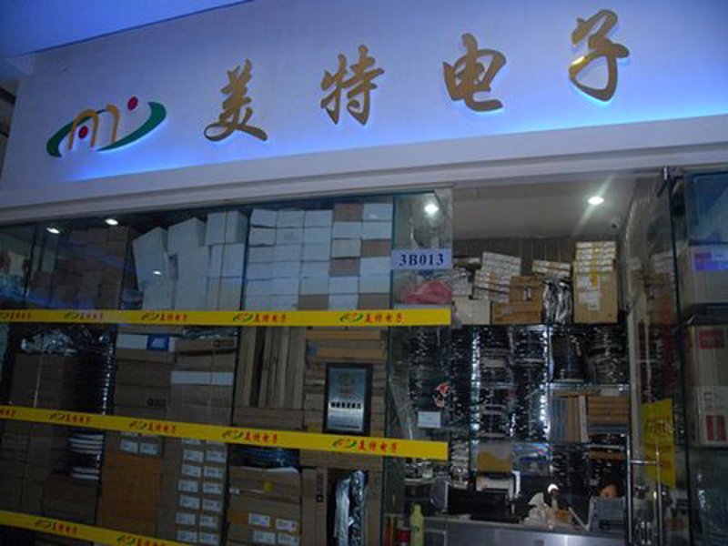 电子元器件批发行业的未来趋势